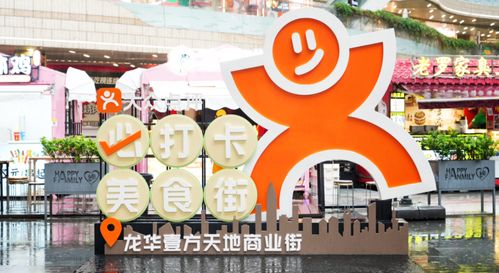 從壹方城到壹方天地 解析鴻榮源“壹方”系商業(yè)雙星的爆款邏輯與穩(wěn)健經營之道